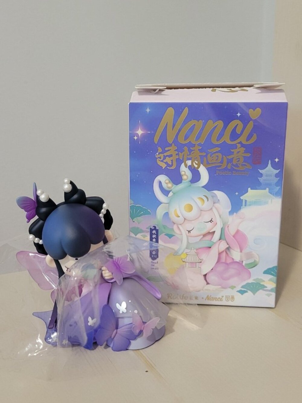 NIB Nanci Poetic Beauty Blind Box - Butterfly Lingering